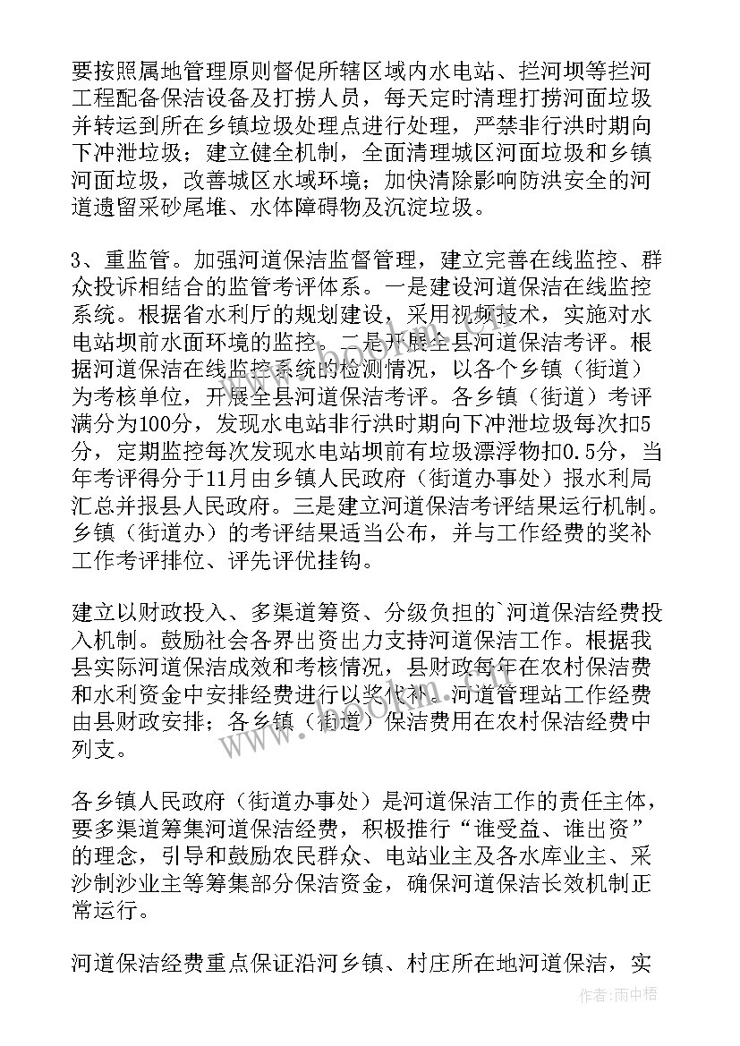 最新河道巡查工作汇报(精选9篇)