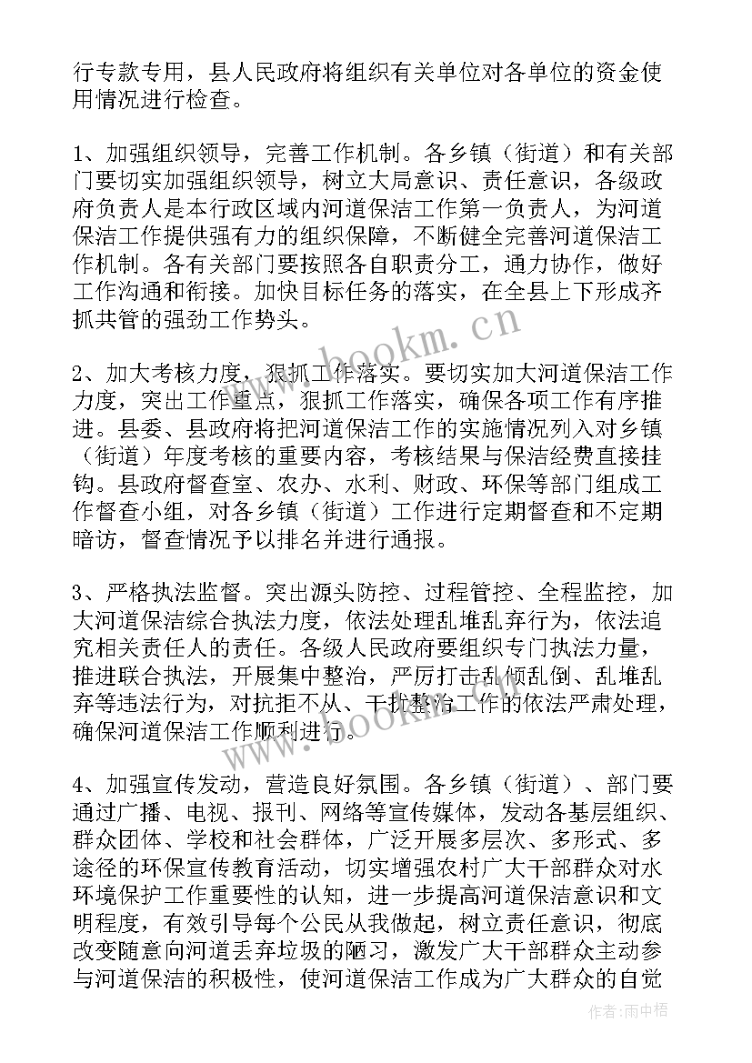 最新河道巡查工作汇报(精选9篇)