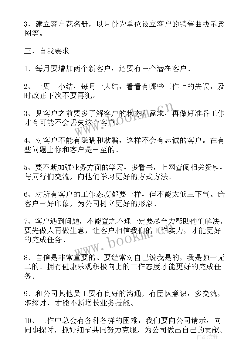 最新泵行业分析报告(通用7篇)