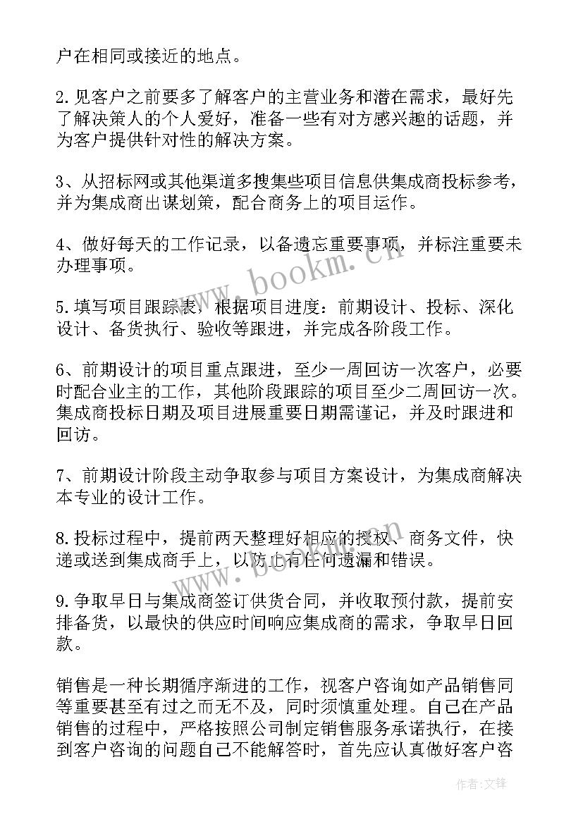 最新泵行业分析报告(通用7篇)