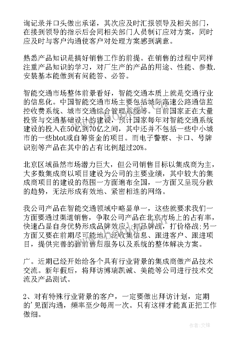 最新泵行业分析报告(通用7篇)