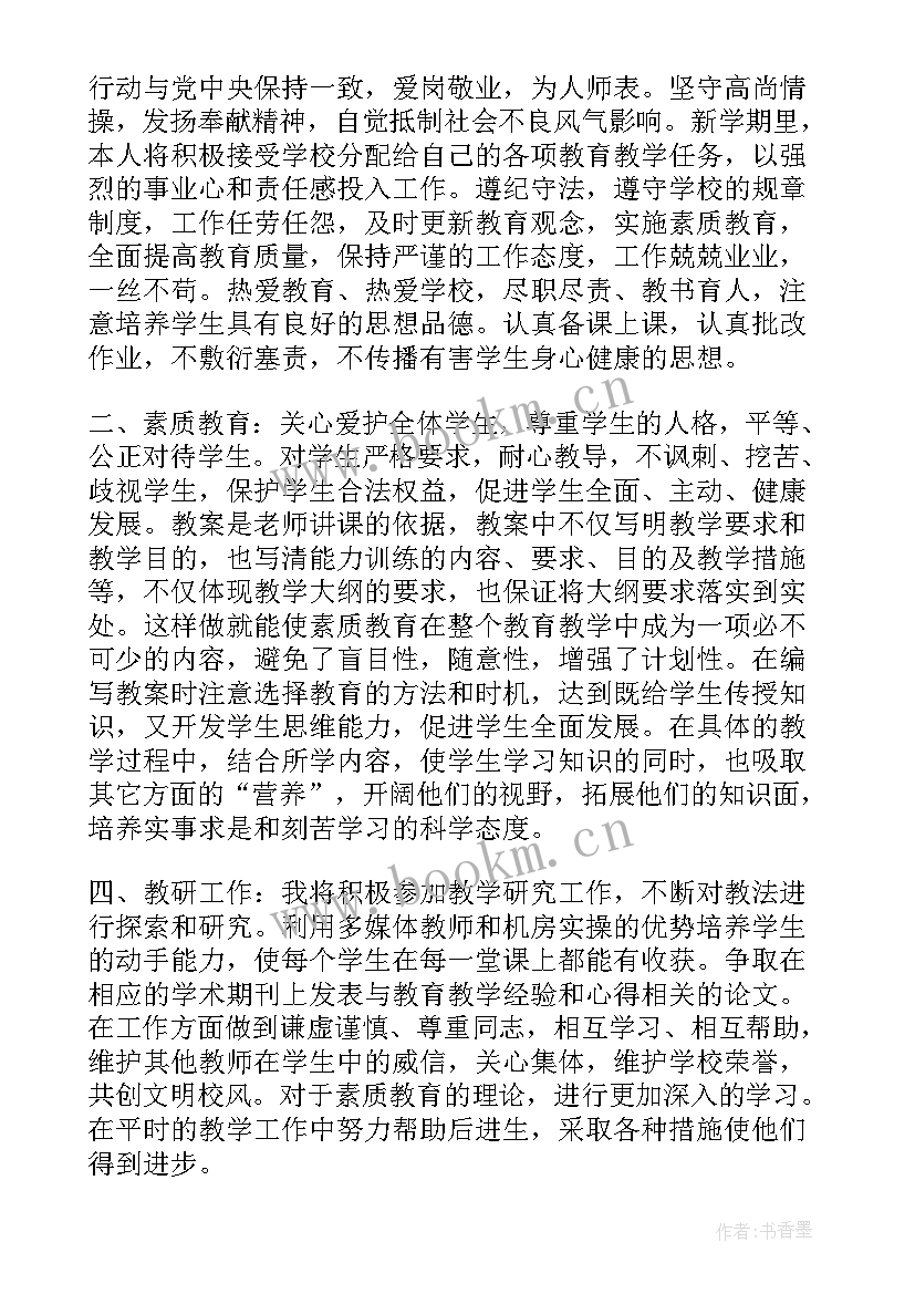 最新检验科科室工作计划(精选5篇)