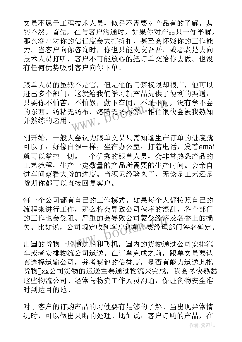 2023年美术物流工作计划和目标(优质8篇)