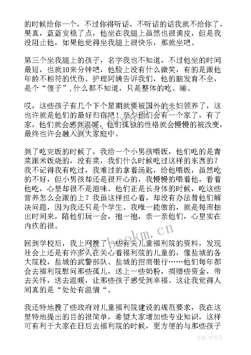 2023年社保工作计划和目标(汇总8篇)