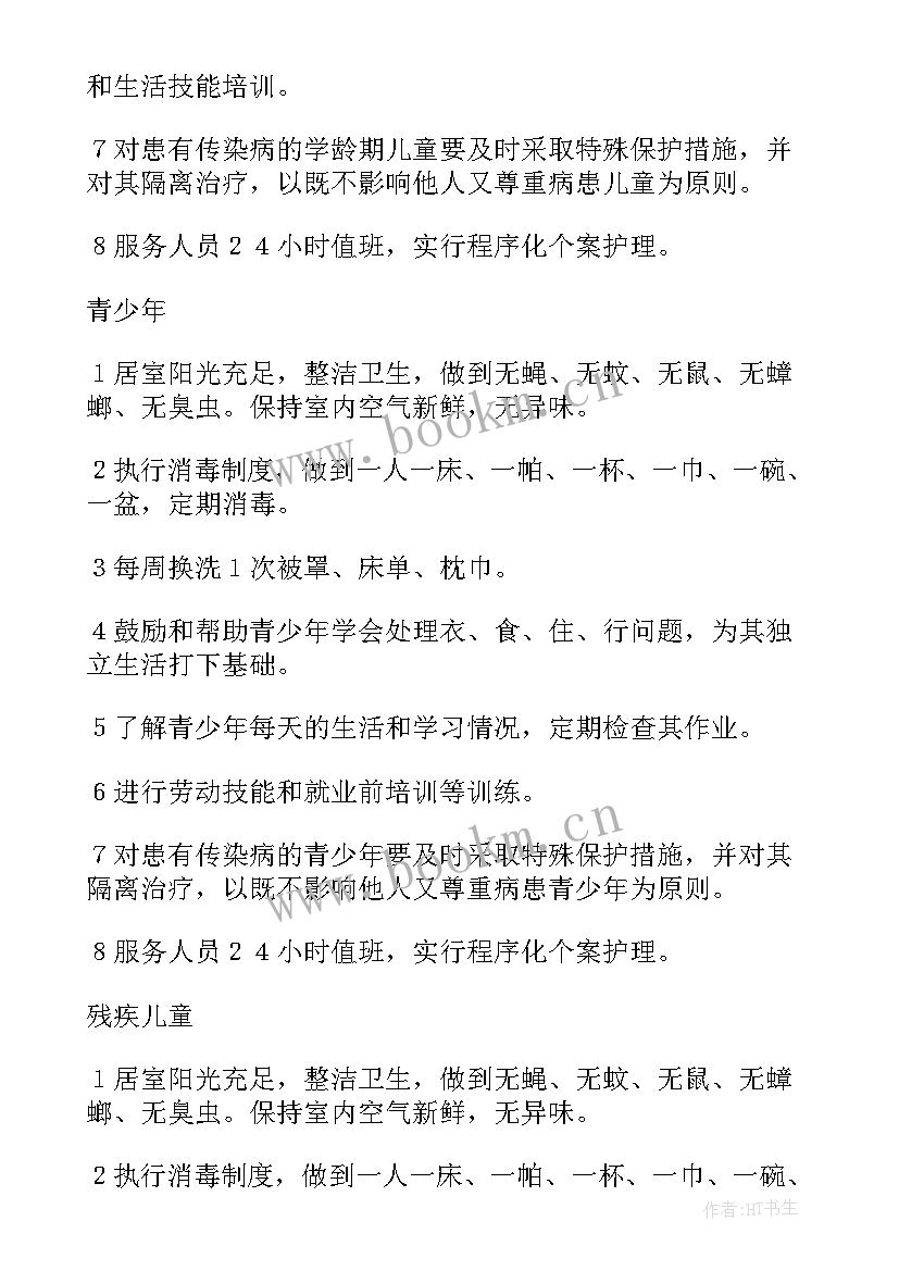 2023年社保工作计划和目标(汇总8篇)