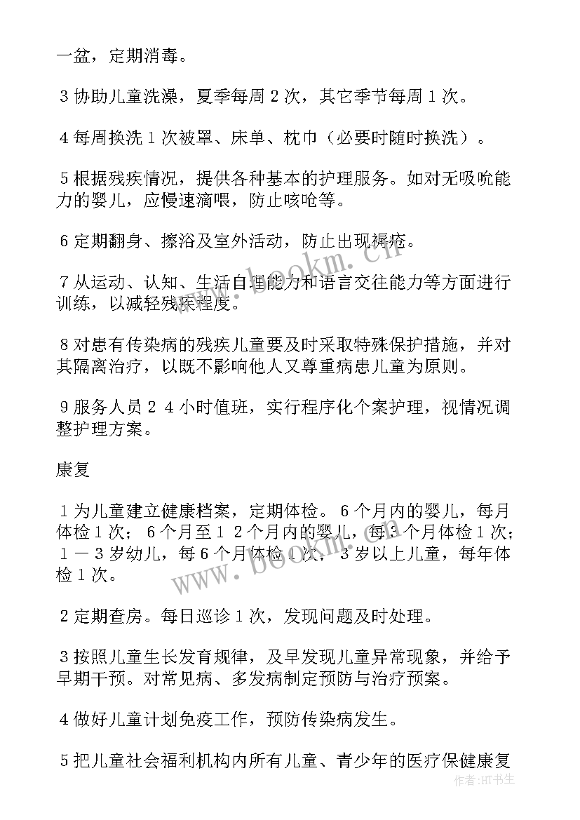 2023年社保工作计划和目标(汇总8篇)