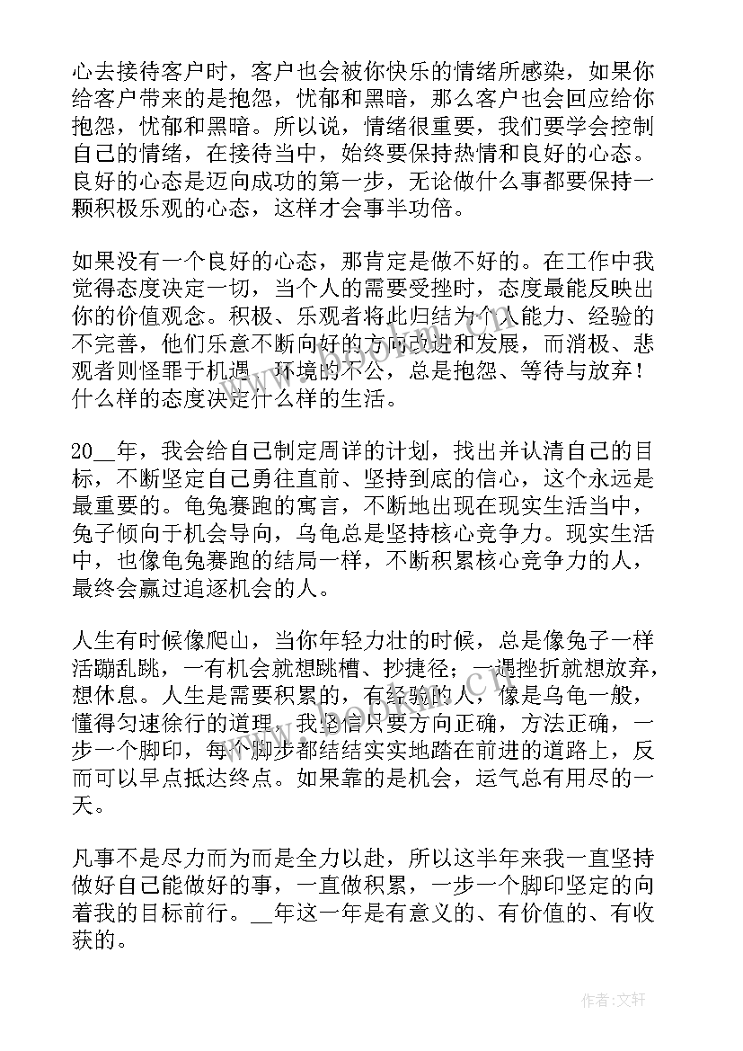 最新打电话总结经验 部门工作计划(精选9篇)