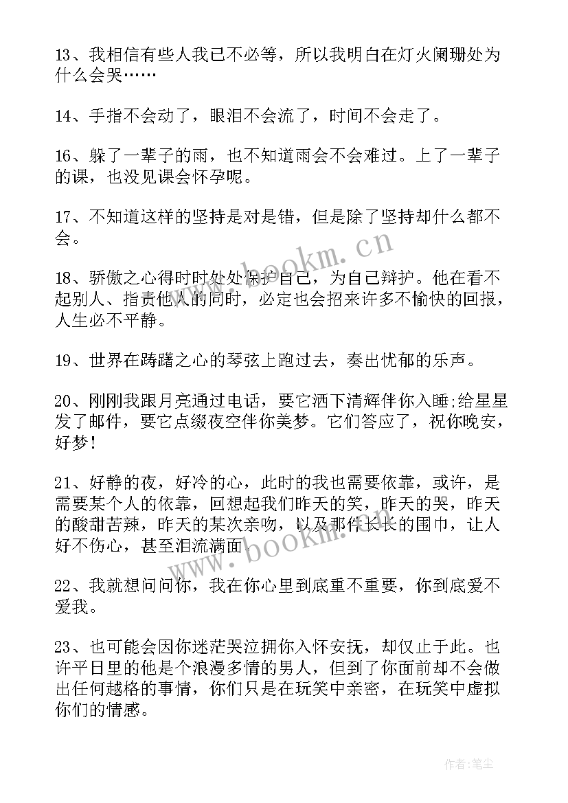 没有工作计划很迷茫该办(优秀5篇)