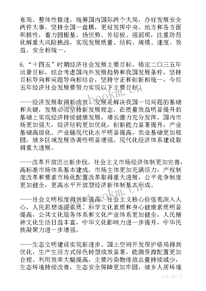 2023年交工作计划的制度 轮作制度项目工作计划(优质7篇)