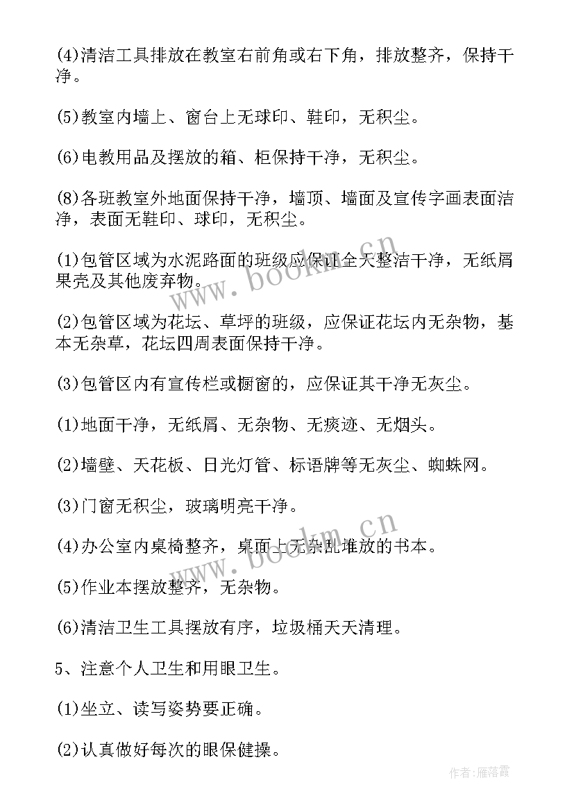 医务科医疗工作计划和目标(模板8篇)