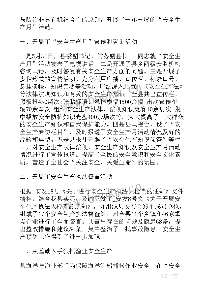 2023年县级助学贷款工作计划 学生资助中心助学贷款部个人工作计划(实用5篇)