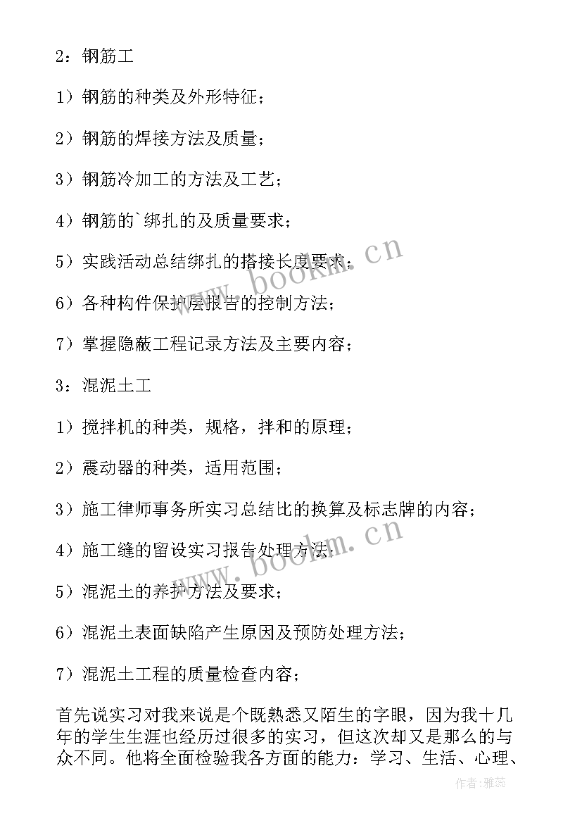 2023年面粉厂工作计划(优秀10篇)