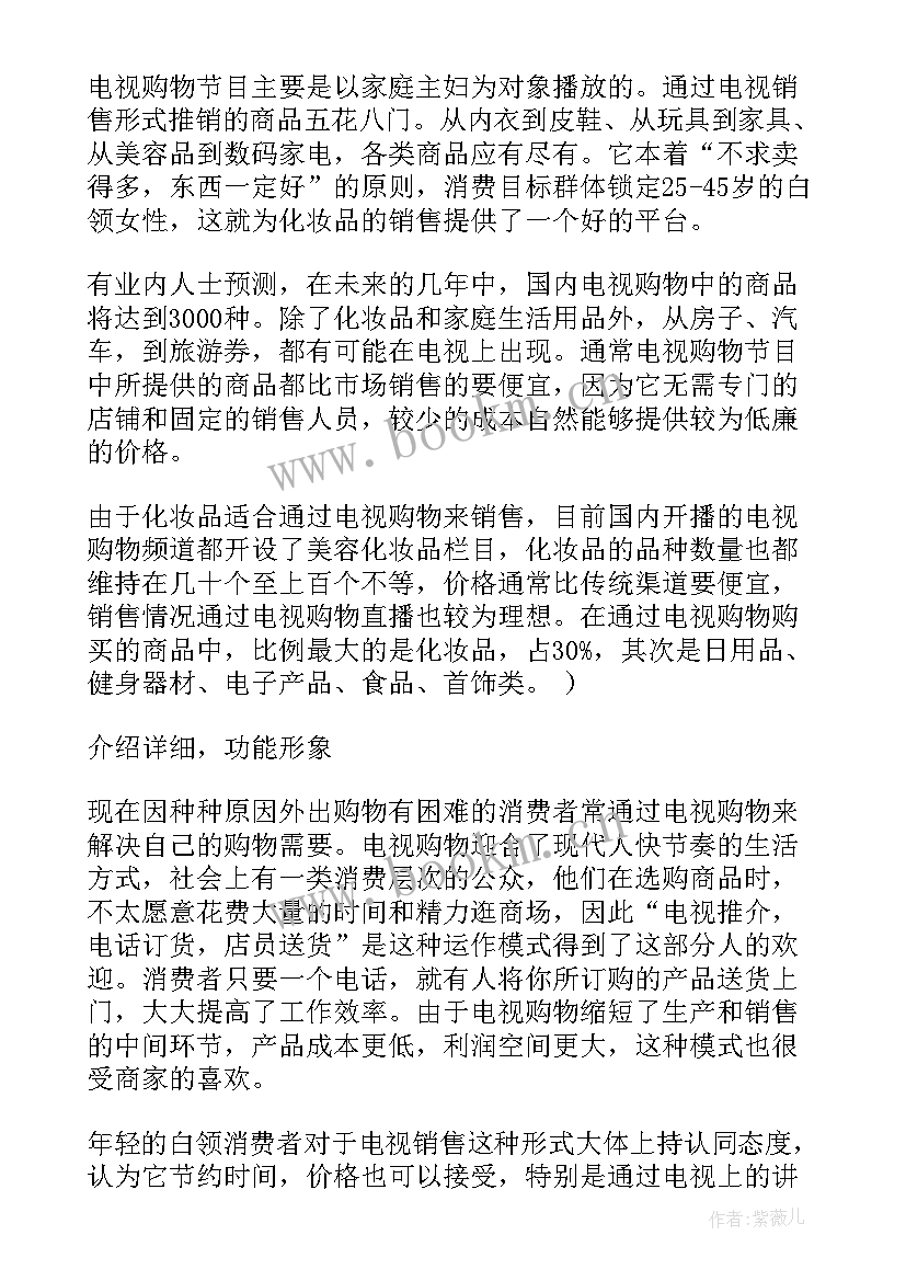 2023年工作计划早安排班 每周工作计划安排(模板7篇)