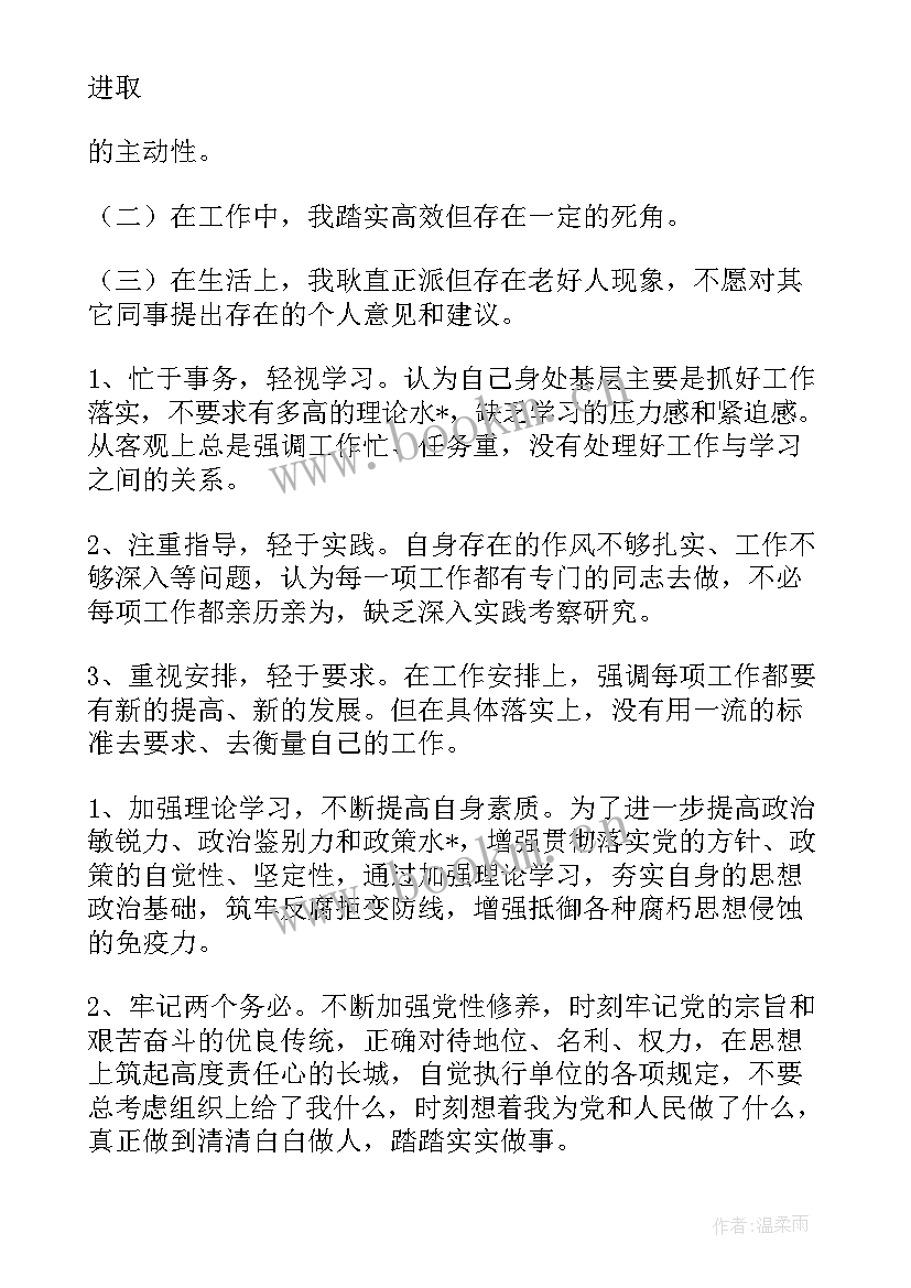 工作计划执行表(实用6篇)