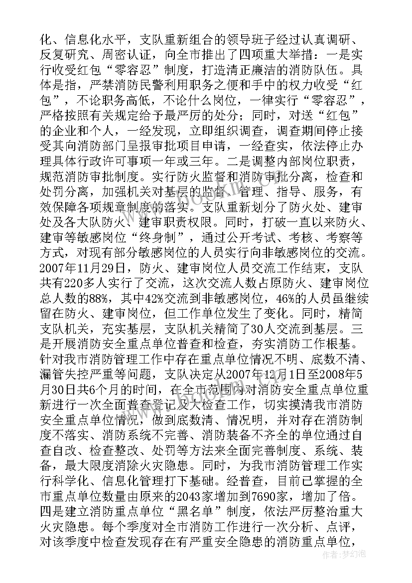 2023年采购工作计划达成目标的方法 食品采购工作计划与目标(汇总5篇)