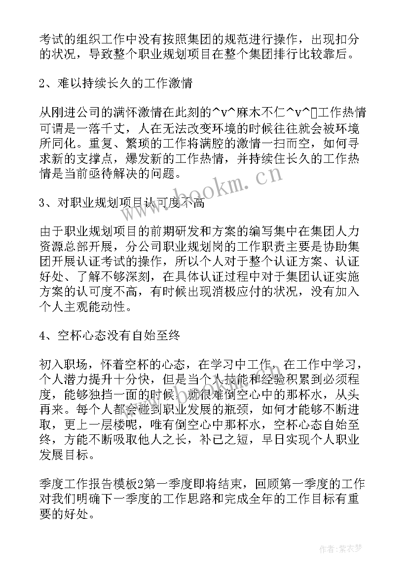 最新眼科护士年度总结与计划 眼科治疗室护士工作计划(通用5篇)