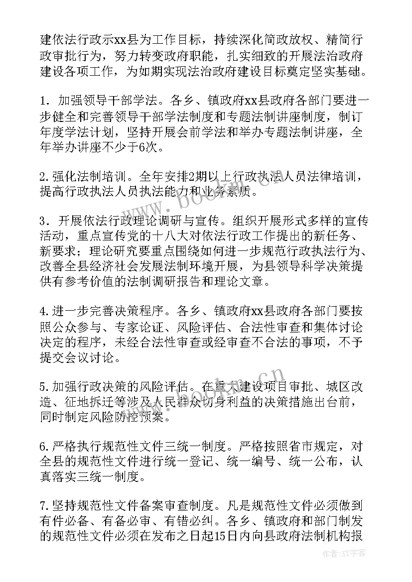 2023年街道营商工作总结计划(优质8篇)