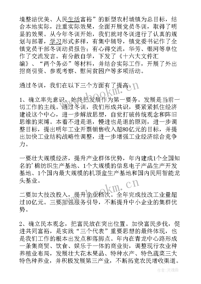 接线员工作总结(实用6篇)