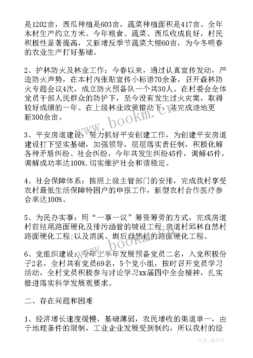 最新乡镇政工工作包括哪些 乡镇民政工作总结(精选7篇)