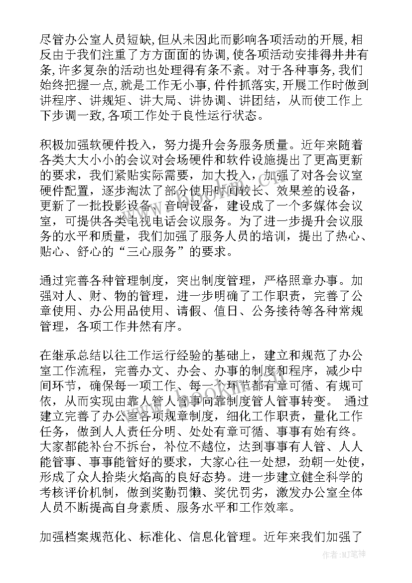 煤炭直销工作总结 煤炭销售工作总结(大全5篇)