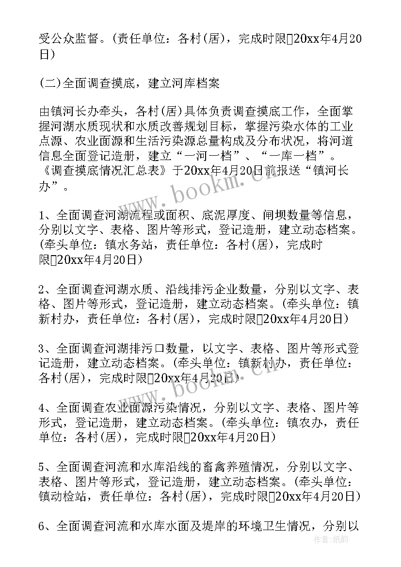 2023年小快板表演活动总结(精选9篇)