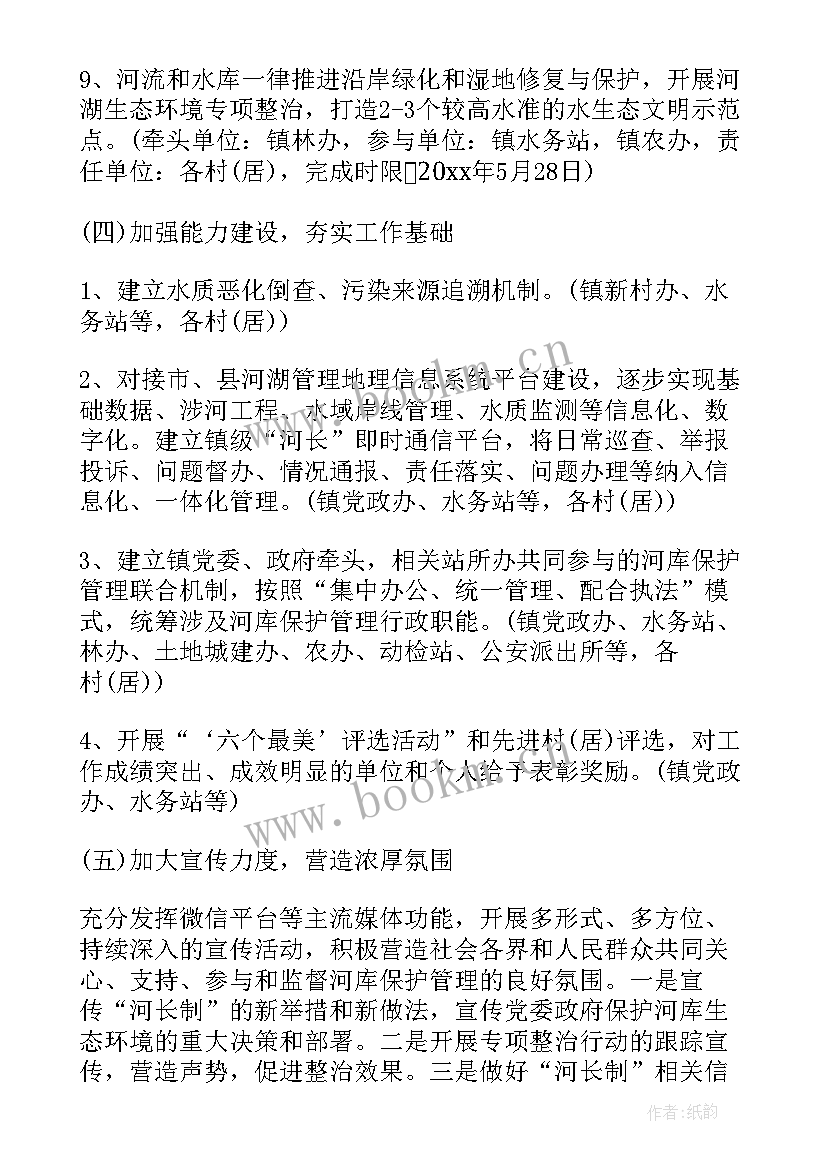 2023年小快板表演活动总结(精选9篇)