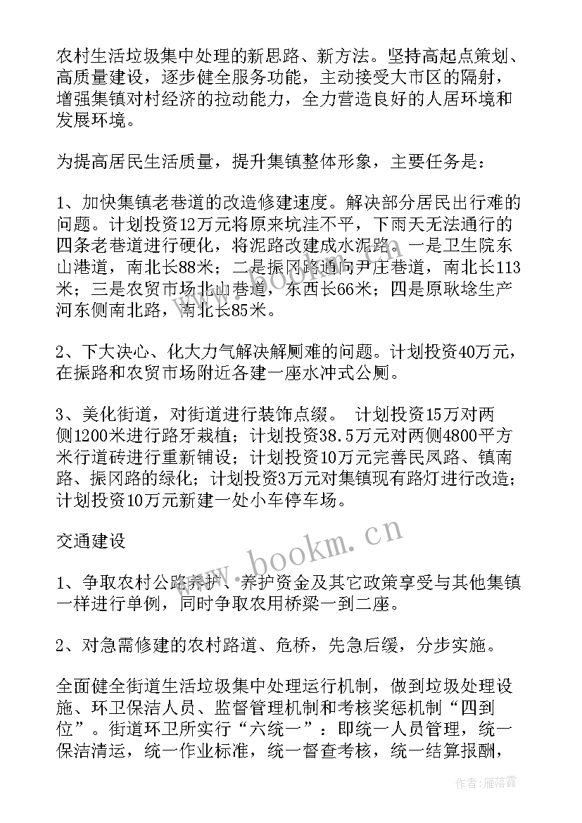 最新城管劝导员工作总结(汇总9篇)