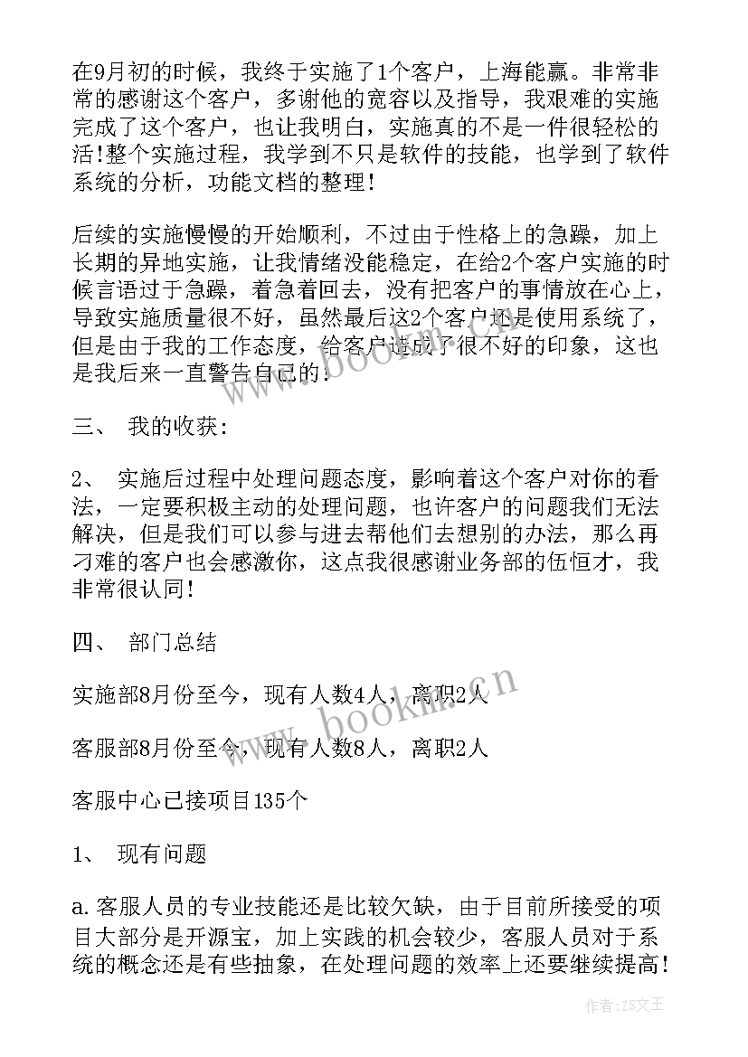 2023年养鸡业工作总结 民兵工作总结工作总结(通用9篇)