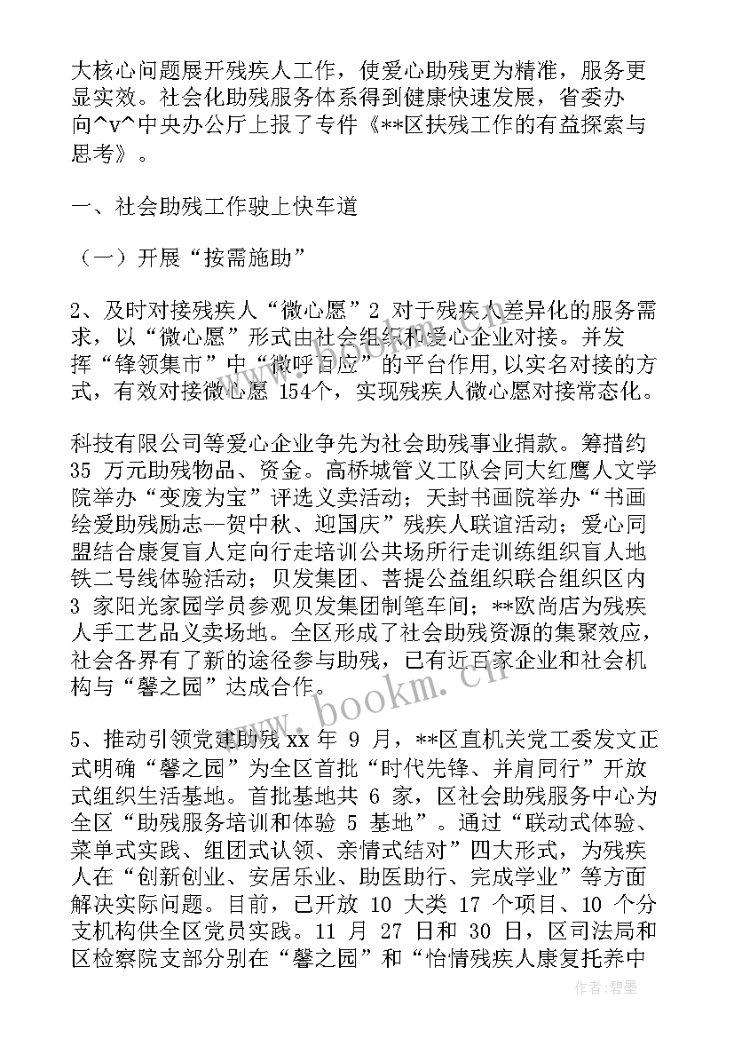 最新燃气公司入户安全检查简讯 入户走访心得体会入户走访工作总结与感悟(模板5篇)