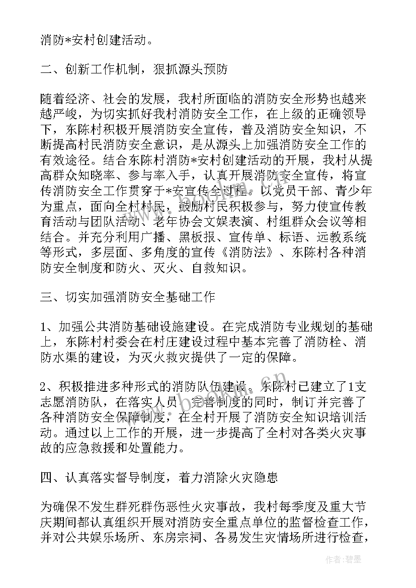 最新燃气公司入户安全检查简讯 入户走访心得体会入户走访工作总结与感悟(模板5篇)