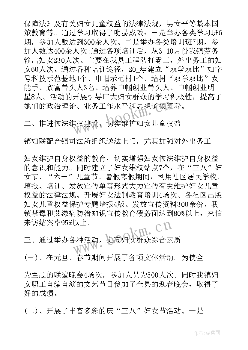 2023年居民小组长年度工作计划 全年工作总结(汇总7篇)