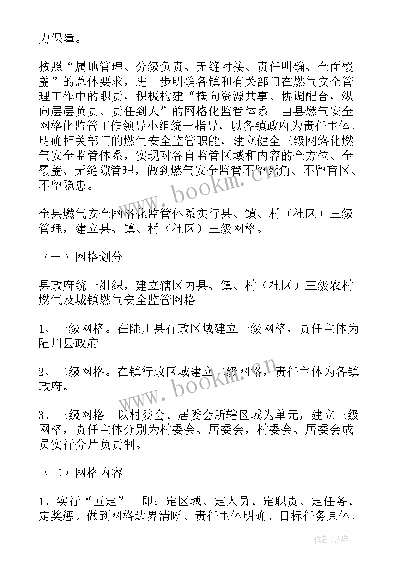 最新工程计量员工作总结(大全7篇)