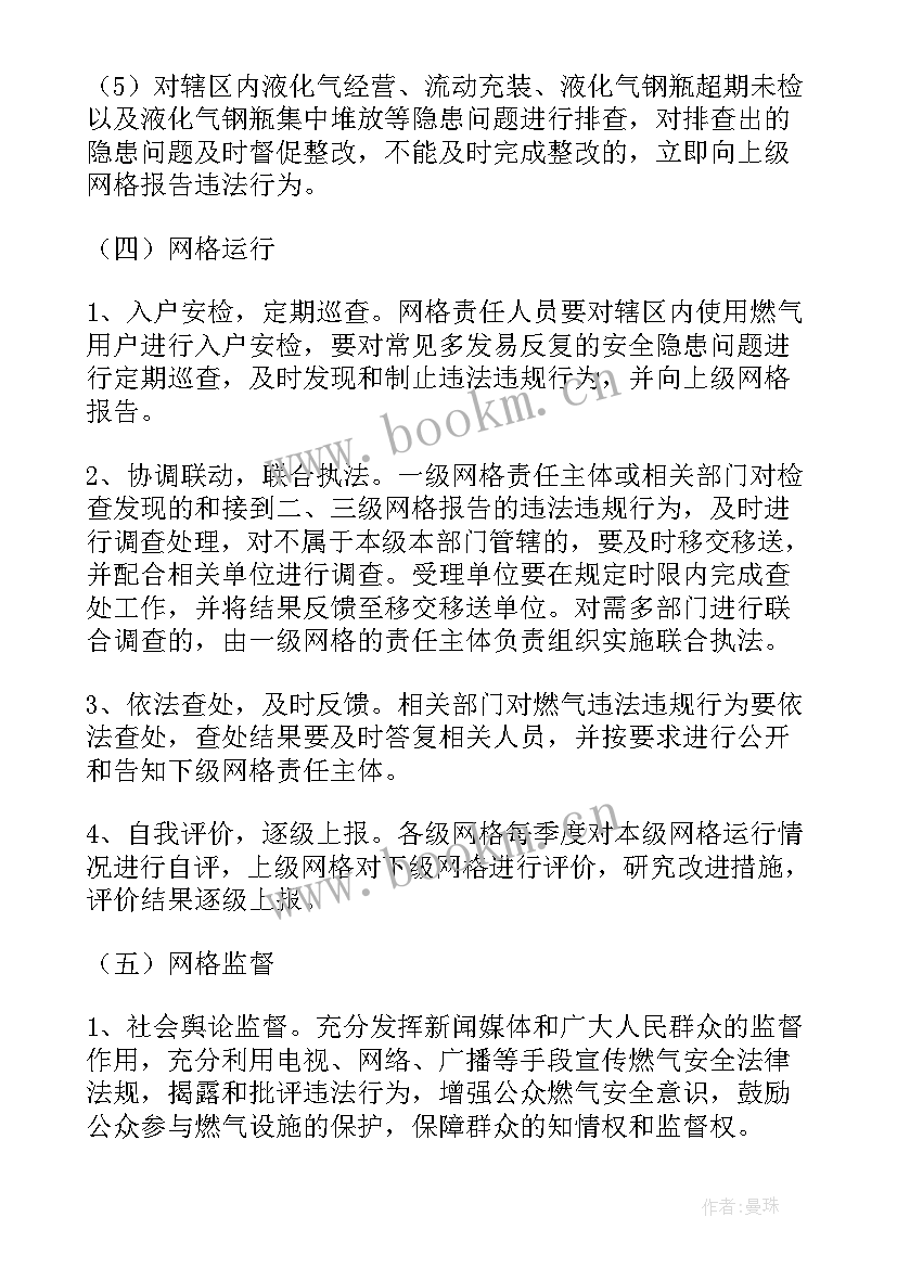 最新工程计量员工作总结(大全7篇)