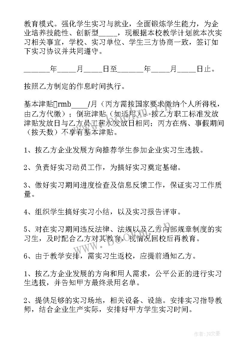 家具购买合同 家具补充协议合同(通用9篇)