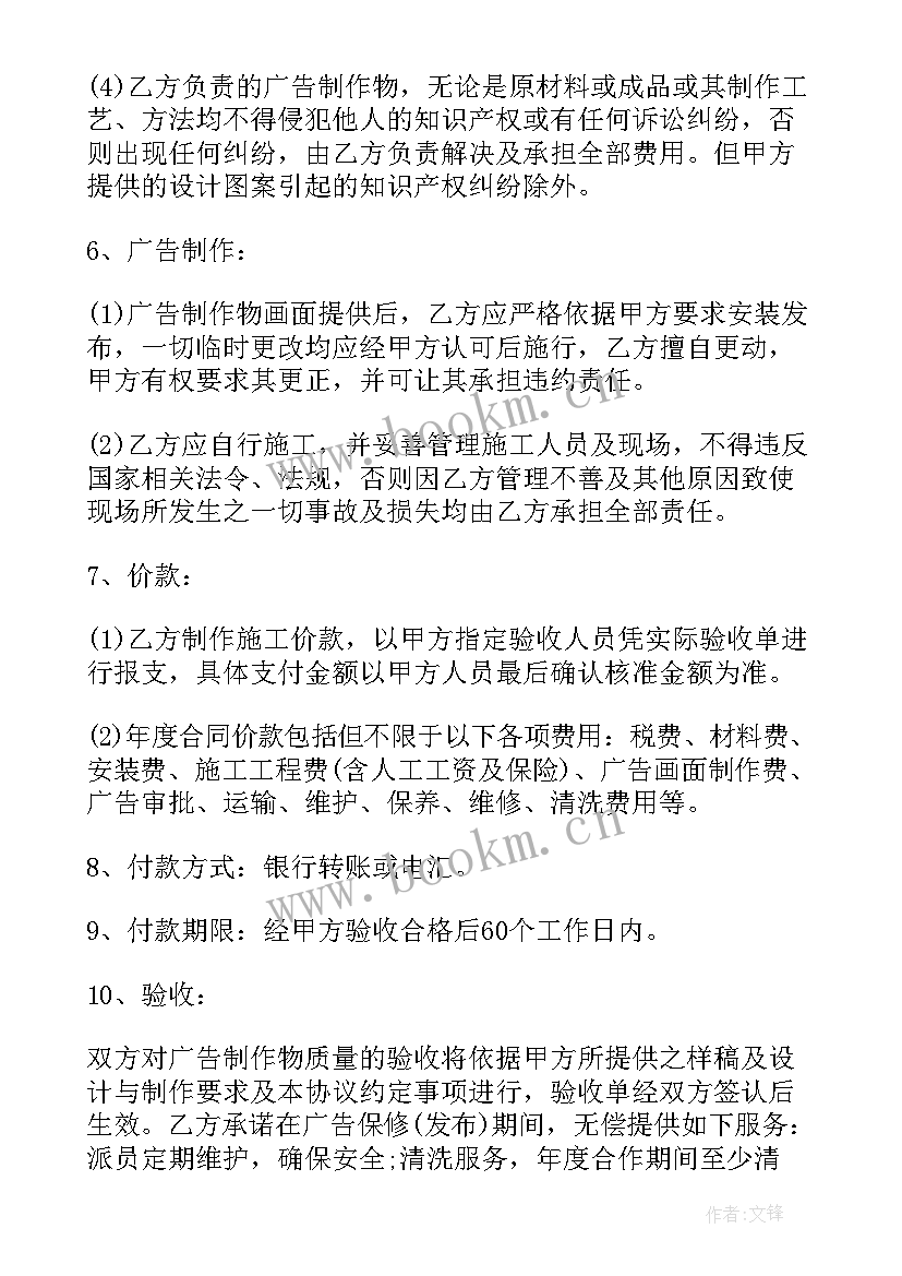 涉外合同包括哪些(优秀8篇)