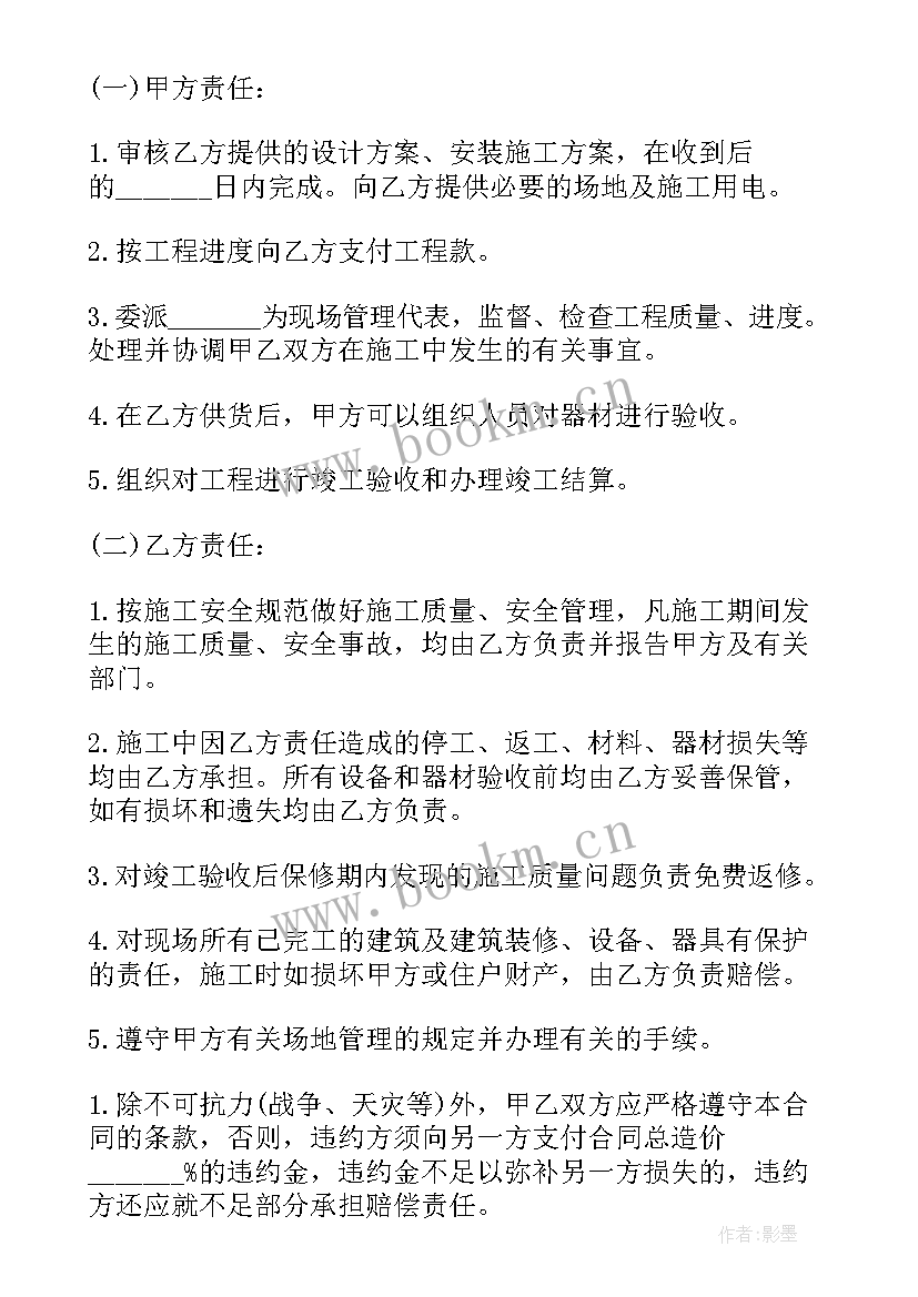 最新合作开办公司协议(汇总6篇)