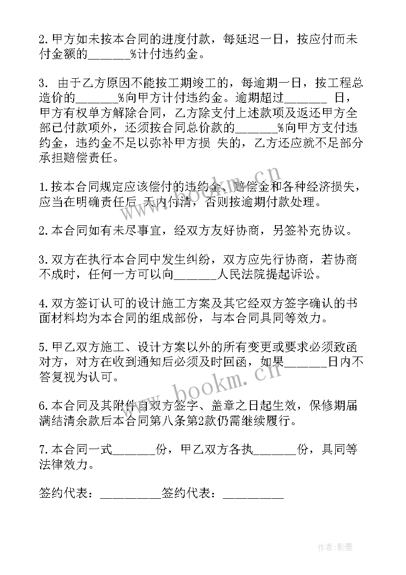 最新合作开办公司协议(汇总6篇)