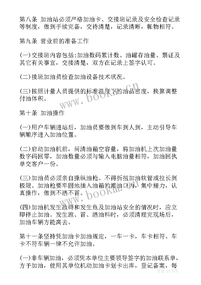 最新解除聘用合同 被单位签字解聘合同(大全7篇)