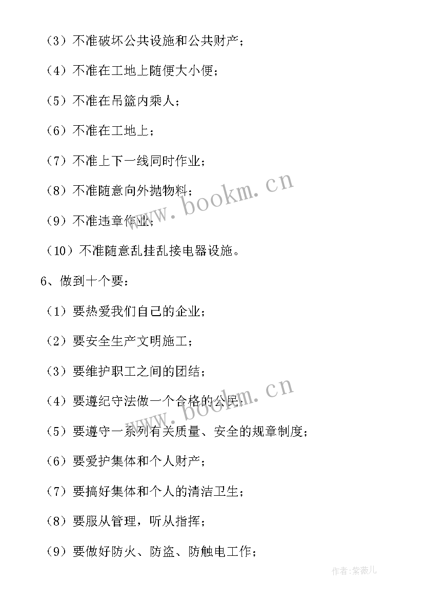 建筑装修工程合同(大全8篇)