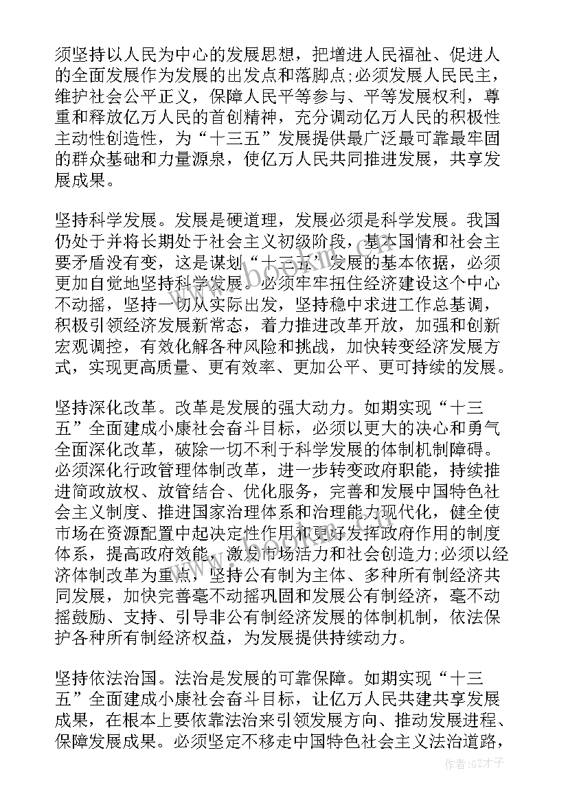 2023年工程单位入党思想汇报 写入党思想汇报(实用8篇)