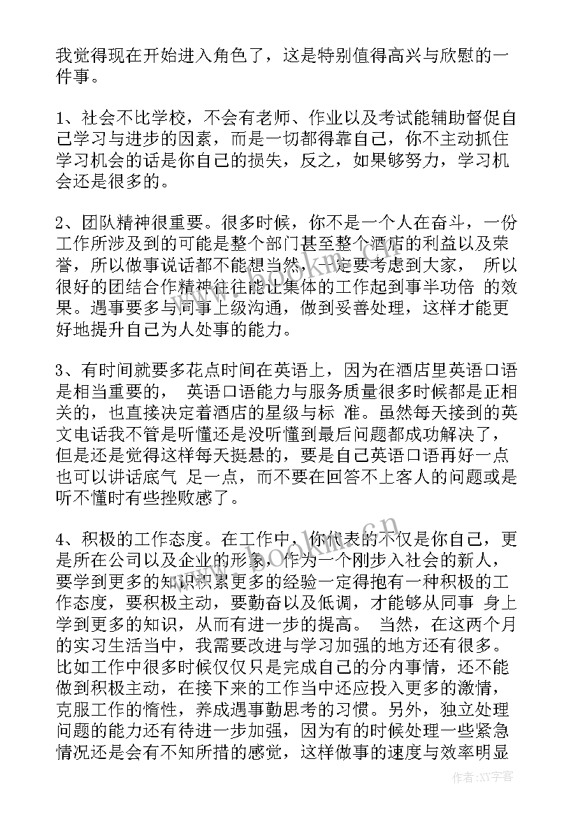 2023年入党思想汇报提升自身修养能力(优秀5篇)