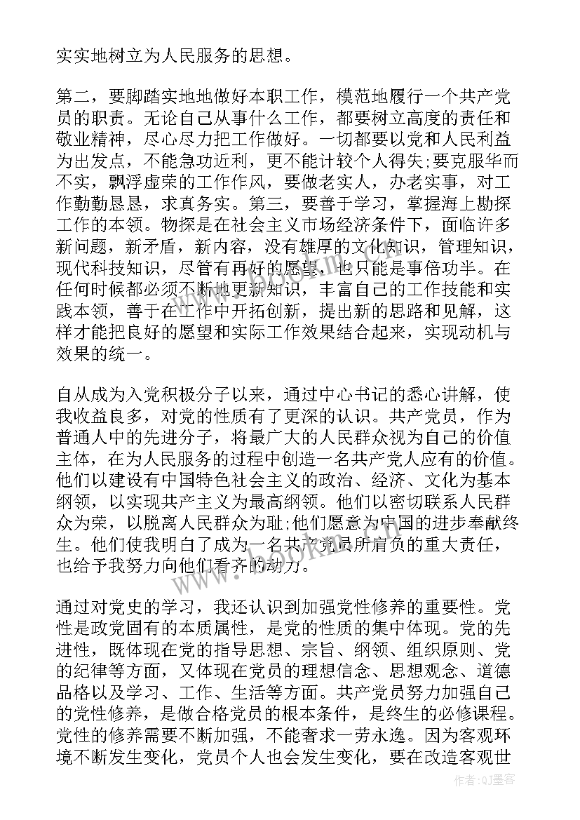 最新供销社个人工作总结(优秀7篇)