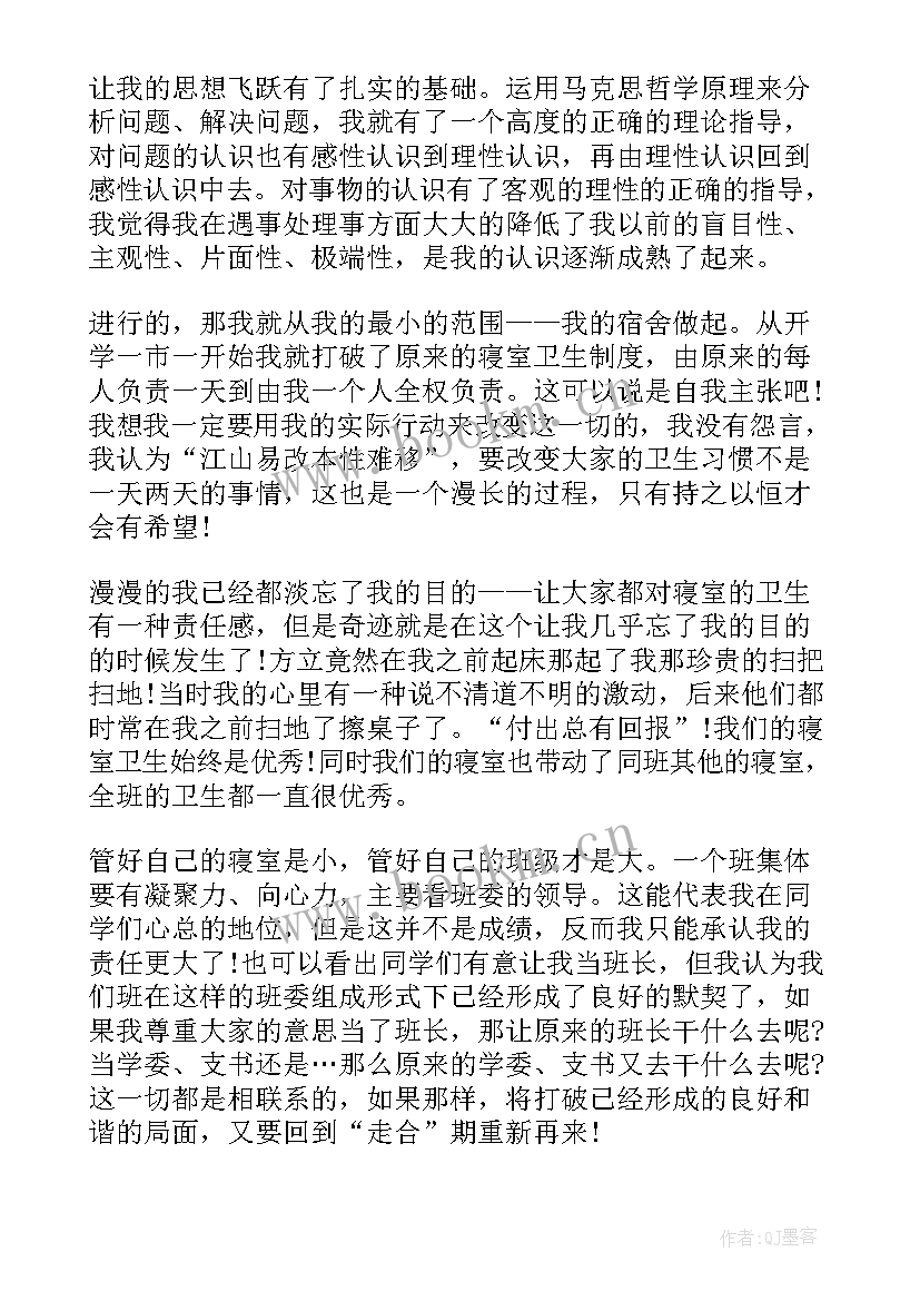 最新供销社个人工作总结(优秀7篇)