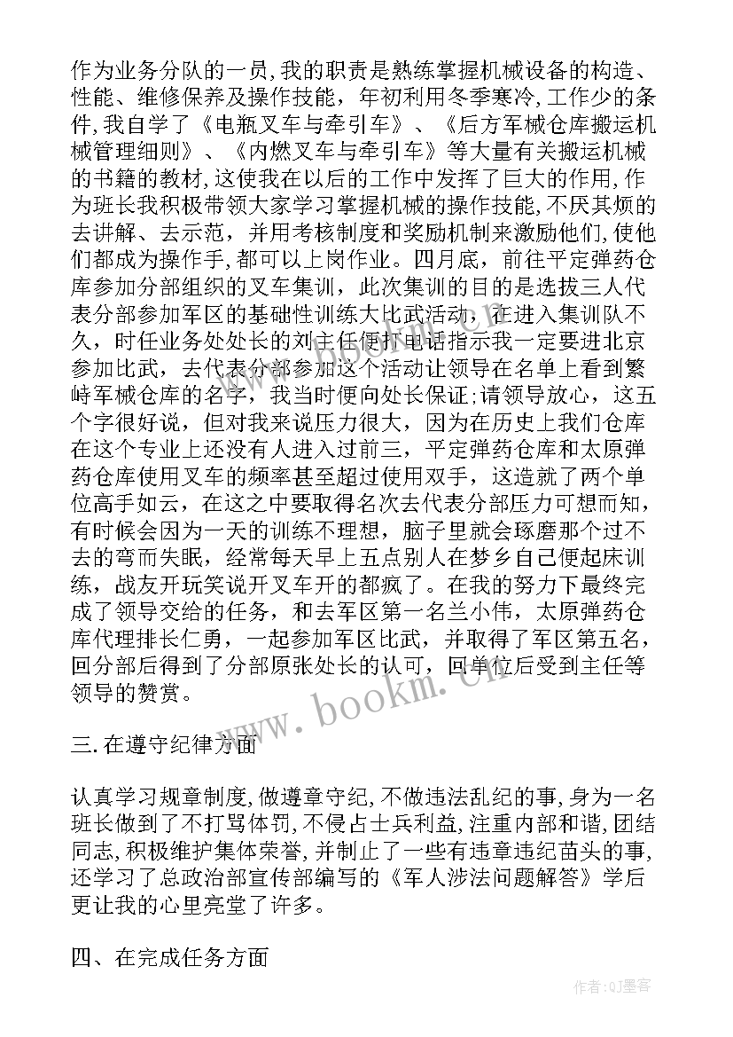 2023年退役军人工作总结 出纳工作总结及不足(优秀9篇)