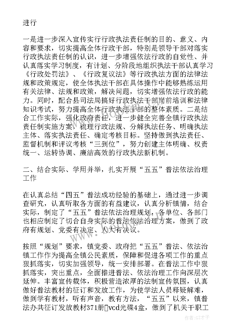 2023年拍照经验总结 三国城大厅拍照(大全8篇)