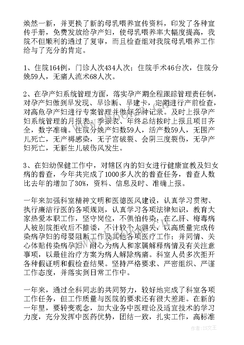 2023年部队军事工作总结(精选10篇)