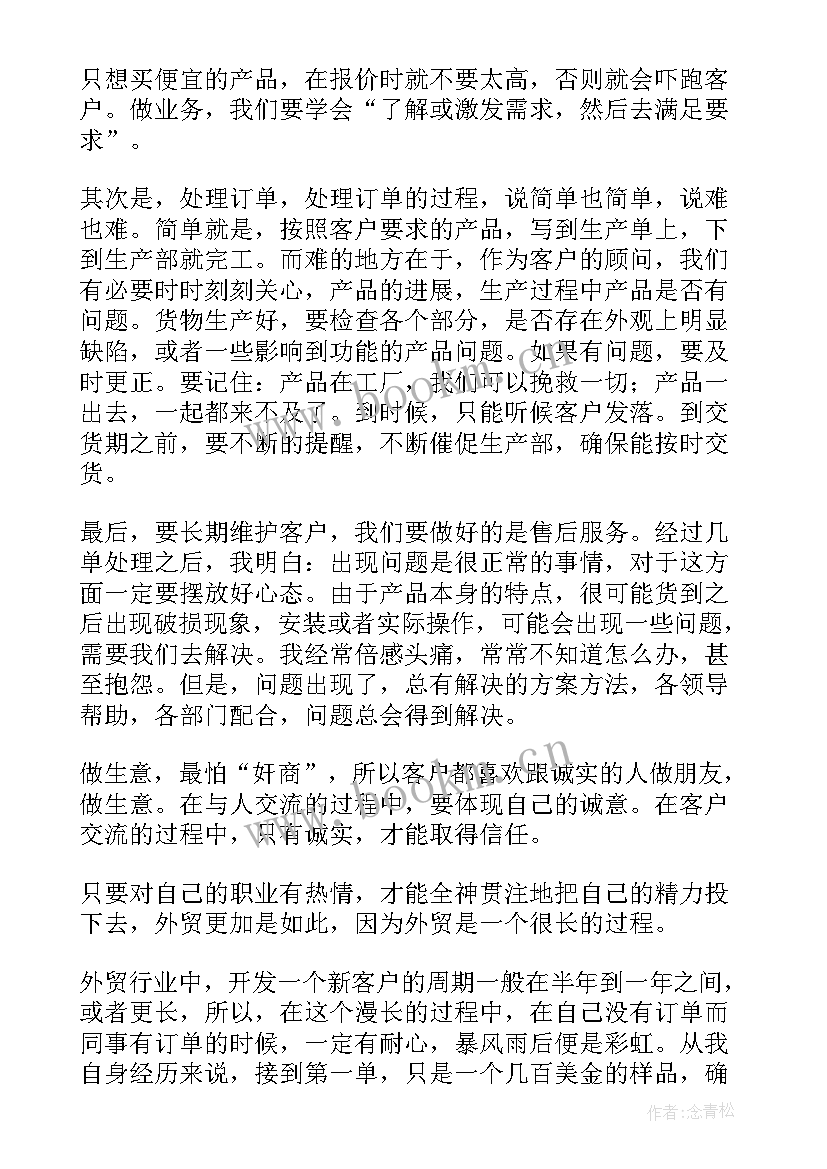 硬装实践心得(优秀7篇)