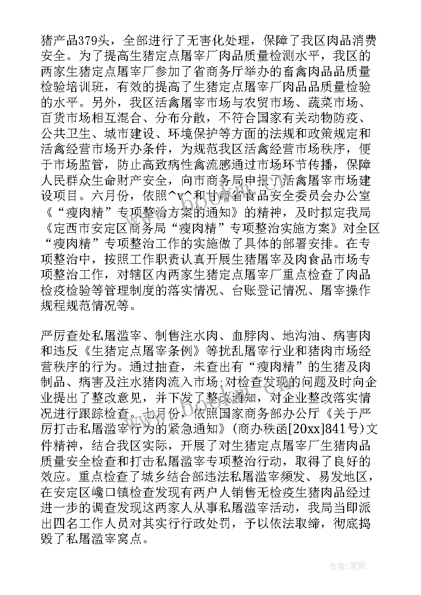 2023年游戏总结报告(精选5篇)