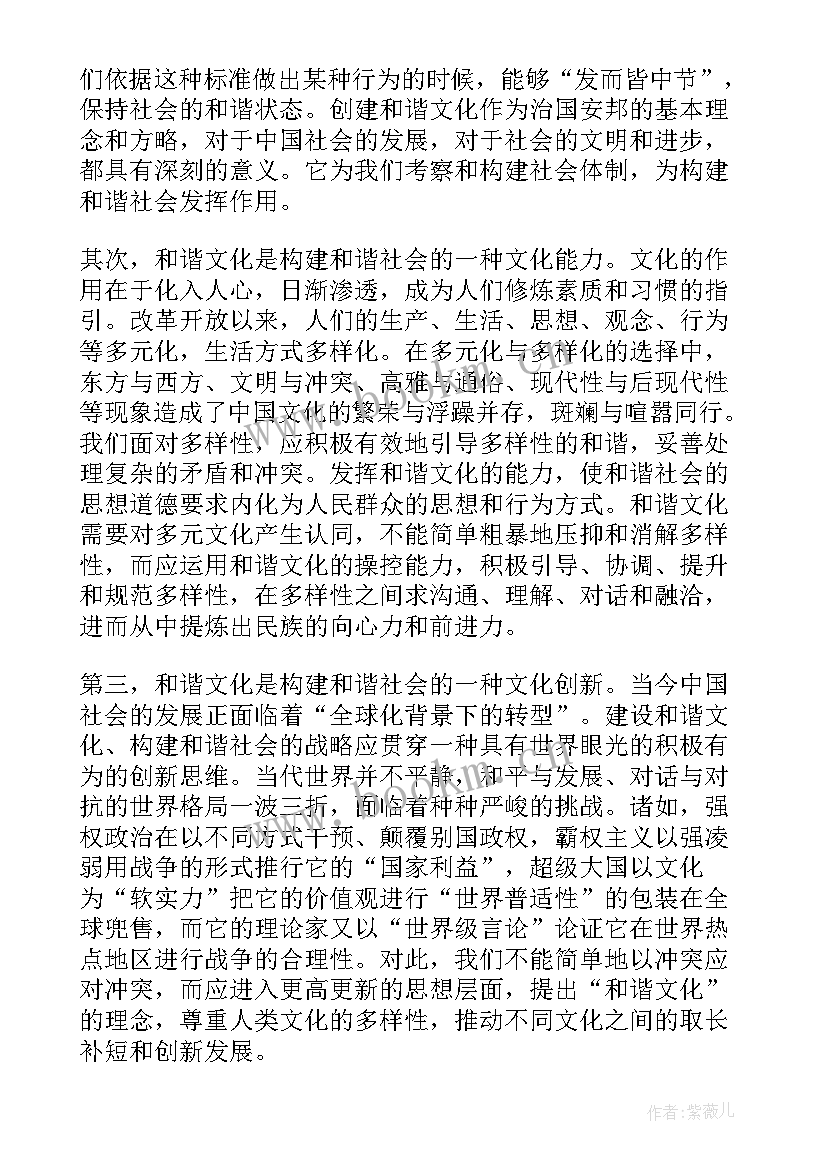 2023年一般培养对象思想汇报 月重点培养对象思想汇报(大全5篇)