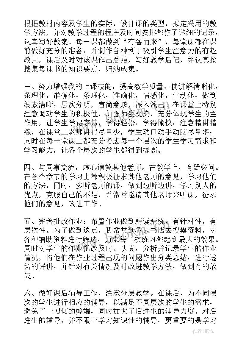 最新工作总结乡镇半年 党员工作总结工作总结(精选10篇)